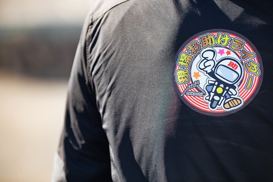 株式会社GN工務店_お助けライダー (28)