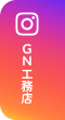 GN工務店Instagram